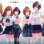 Chasing After Aoi Koshiba Manga - Image 2