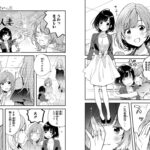 Chasing After Aoi Koshiba Manga - Image 3