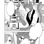I Am a Cat Barista Manga - Image 3