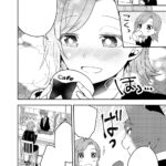 I Am a Cat Barista Manga - Image 4