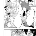 I Am a Cat Barista Manga - Image 5