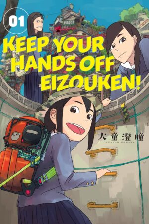 Keep Your Hands Off Eizouken! Vol. 1