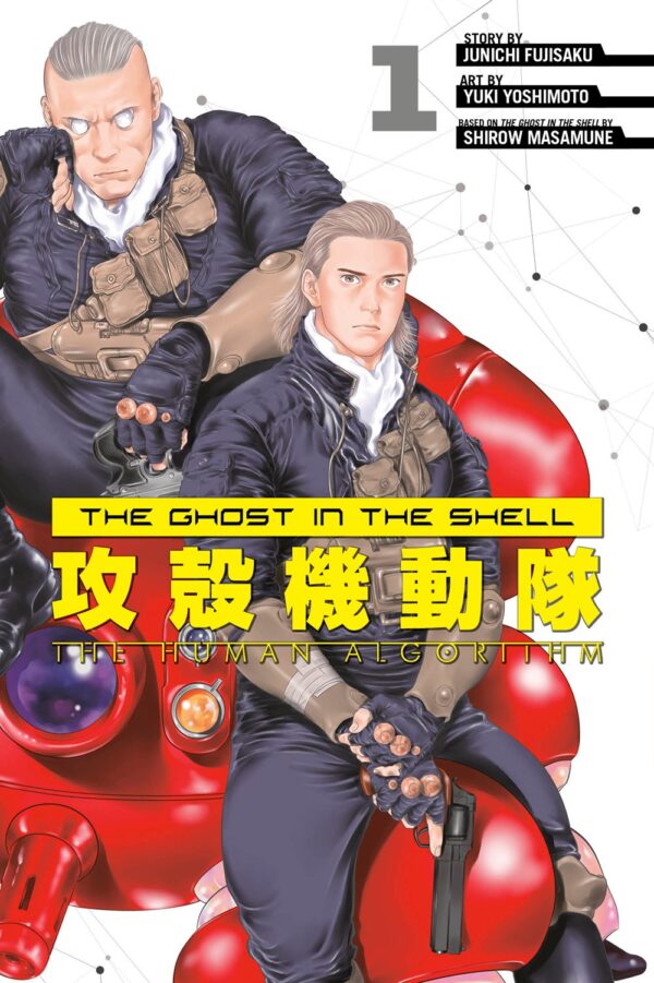 The Ghost in the Shell: The Human Algorithm Vol. 1