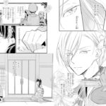 My Happy Marriage Manga - Image 2