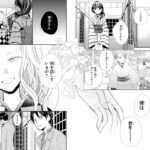 My Happy Marriage Manga - Image 4