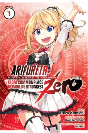 Arifureta ZERO Vol. 1