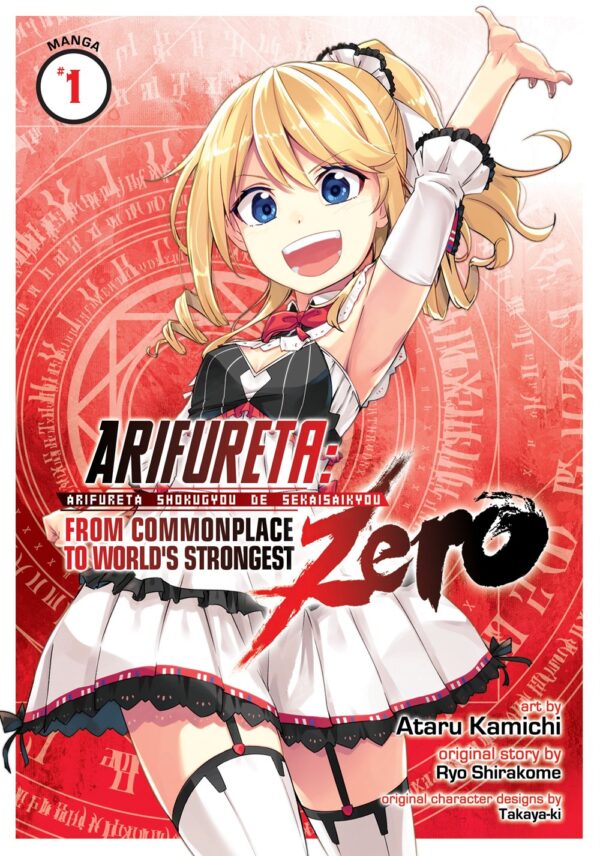 Arifureta ZERO Vol. 1