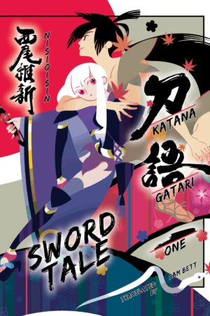 Katanagatari: Sword Tale Vol. 1 (Paperback)