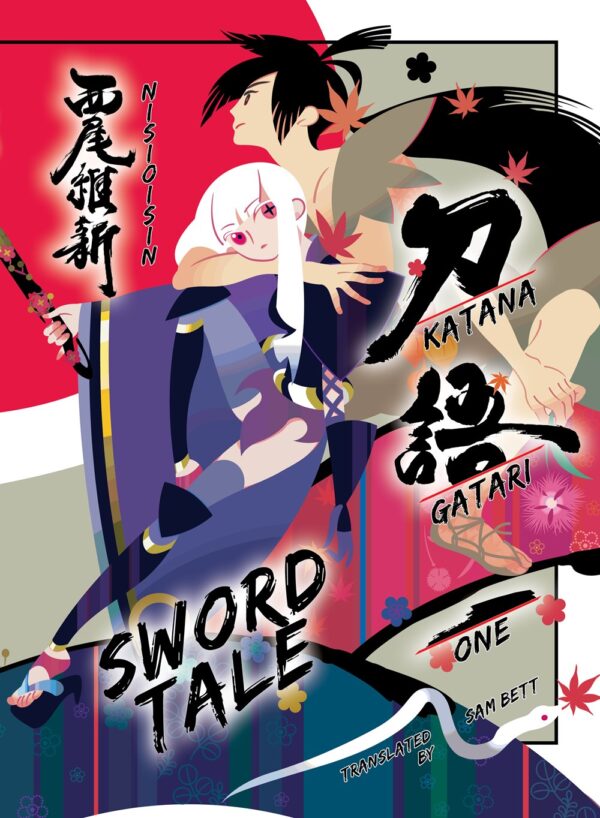 Katanagatari: Sword Tale Vol. 1 (Paperback)