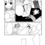 Lazy Dungeon Master Manga - Image 3