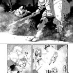Lazy Dungeon Master Manga - Image 4