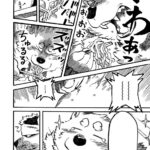 Ramen Wolf and Curry Tiger Vol. 1 - Image 4