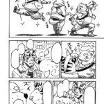 Ramen Wolf and Curry Tiger Vol. 1 - Image 5