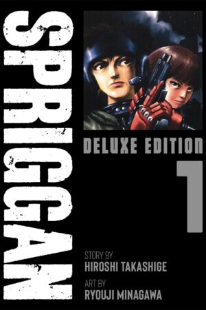 SPRIGGAN: Deluxe Edition 1