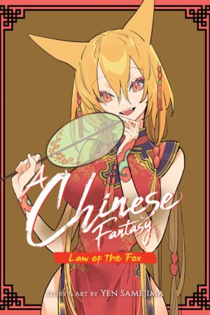 A Chinese Fantasy: Law of the Fox [Book 2]