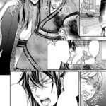 The Eccentric Doctor of the Moon Flower Kingdom Manga - Image 2