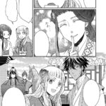 The Eccentric Doctor of the Moon Flower Kingdom Manga - Image 6