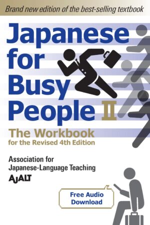 Japanese for Busy People Book 2: Revised 4th Edition (free audio download)