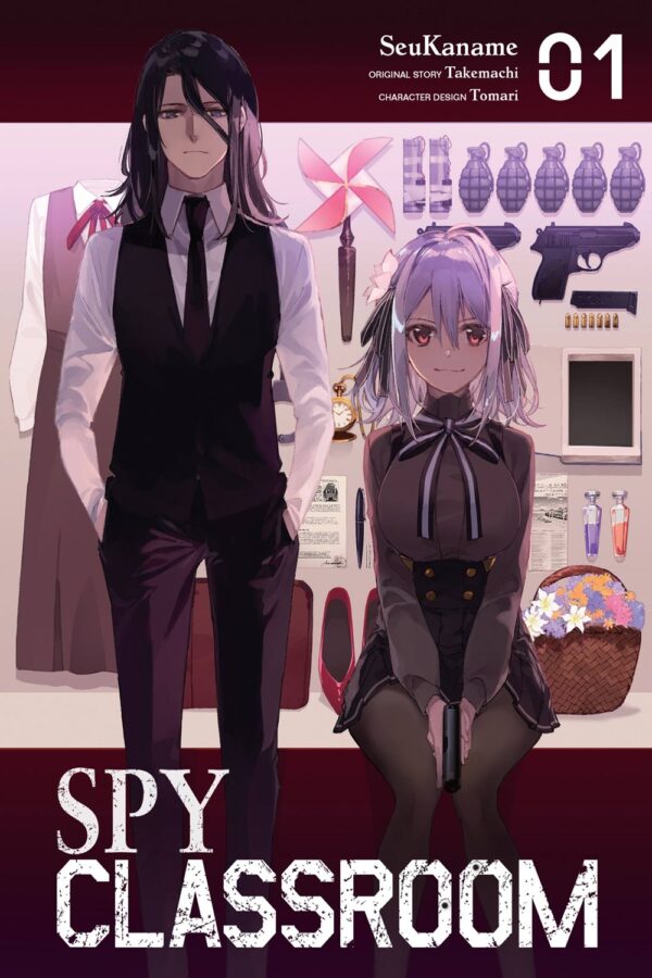 Spy Classroom Vol. 1