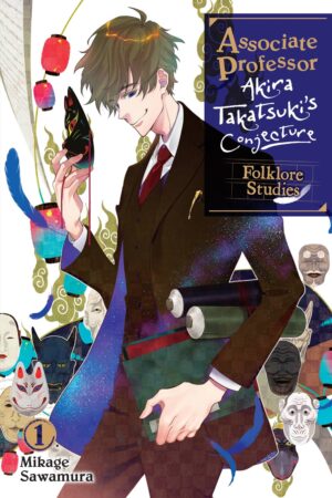 Associate Professor Akira Takatsuki's Conjecture Vol. 1 (light novel)