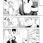 Delinquent Daddy and Tender Teacher Vol. 1 - Image 2