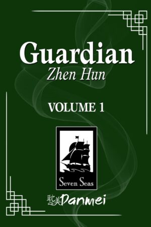 Guardian: Zhen Hun (Novel) Vol. 1