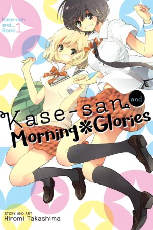 Kase-san and Morning Glories (Kase-san and... Book 1)