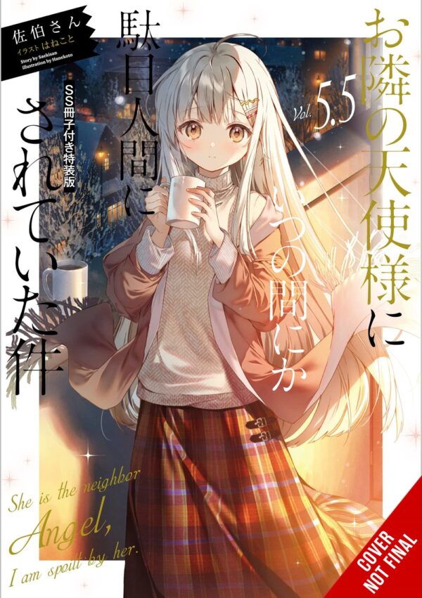 The Angel Next Door Spoils Me Rotten Vol. 5.5 (light novel)