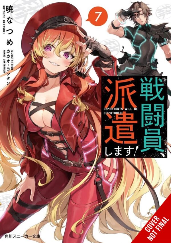 Combatants Will Be Dispatched! Vol. 7 (light novel)