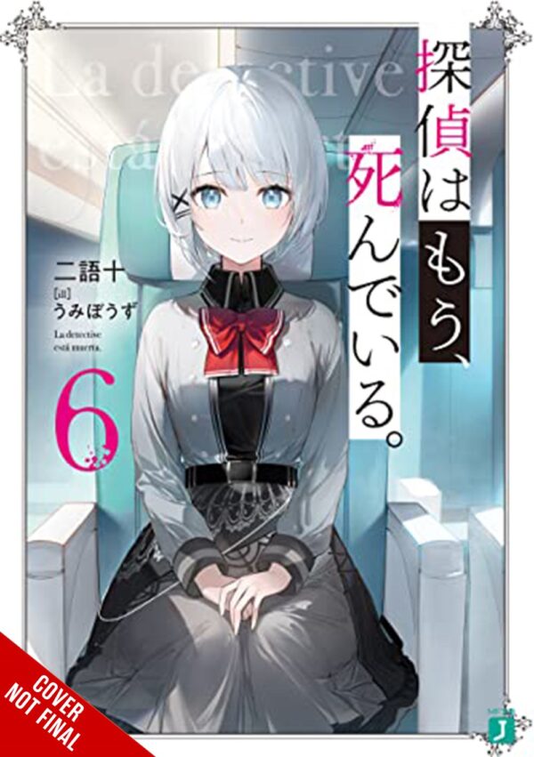 The Detective Is Already Dead, Vol. 6 (light novel)