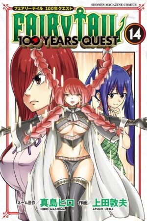 FAIRY TAIL: 100 Years Quest Vol. 14