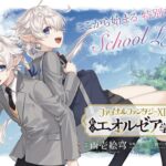 Final Fantasy XIV: Eorzea Academy - Image 2