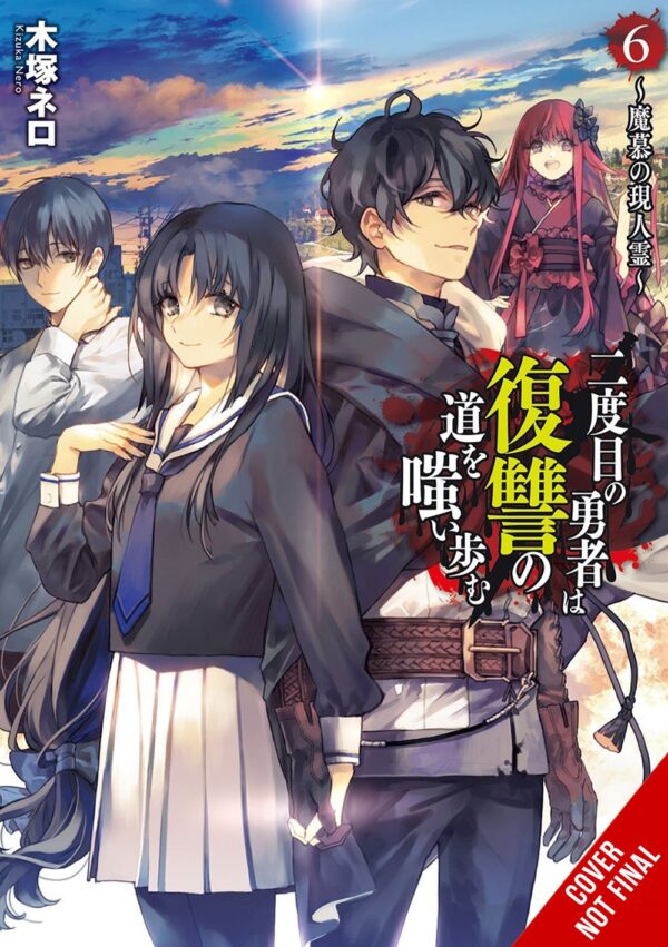 The Hero Laughs While Walking the Path of Vengeance a Second Time Vol. 6 (light novel)