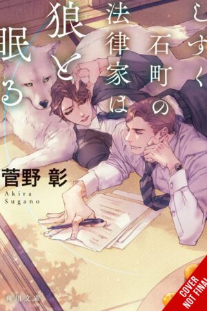 The Lawyer in Shizuku-ishi Sleeps with a Wolf