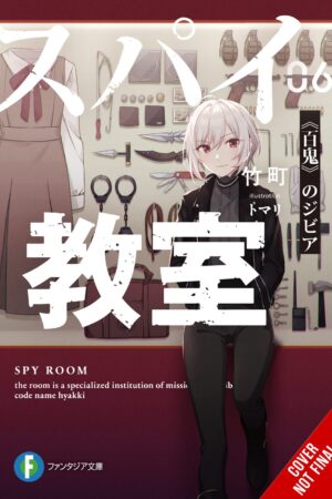 Spy Classroom Vol. 6 (light novel)