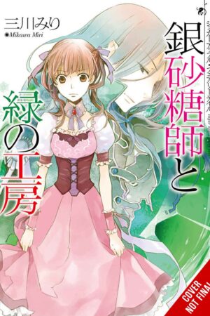 Sugar Apple Fairy Tale Vol. 4 (light novel)