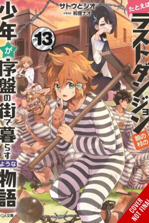 Suppose a Kid from the Last Dungeon Boonies Moved to a Starter Town Vol. 13 (light novel)