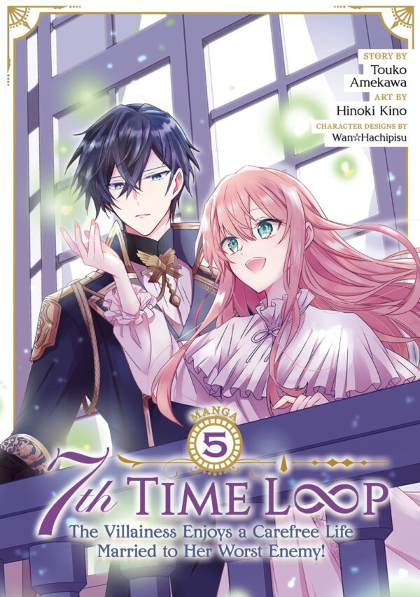 7th Time Loop: The Villainess Enjoys a Carefree Life Married to Her Worst Enemy! Vol. 5