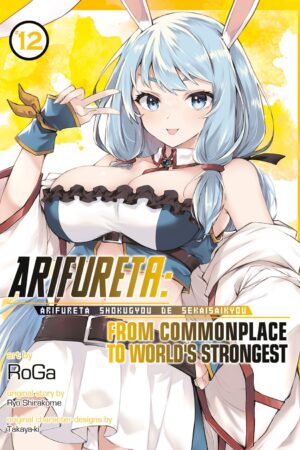 Arifureta: From Commonplace to World's Strongest Vol. 12