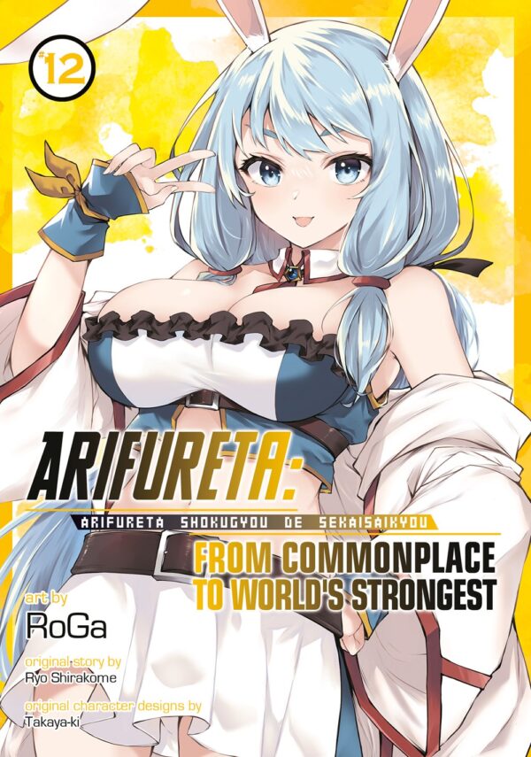 Arifureta: From Commonplace to World's Strongest Vol. 12