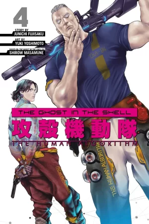 The Ghost in the Shell: The Human Algorithm Vol. 4