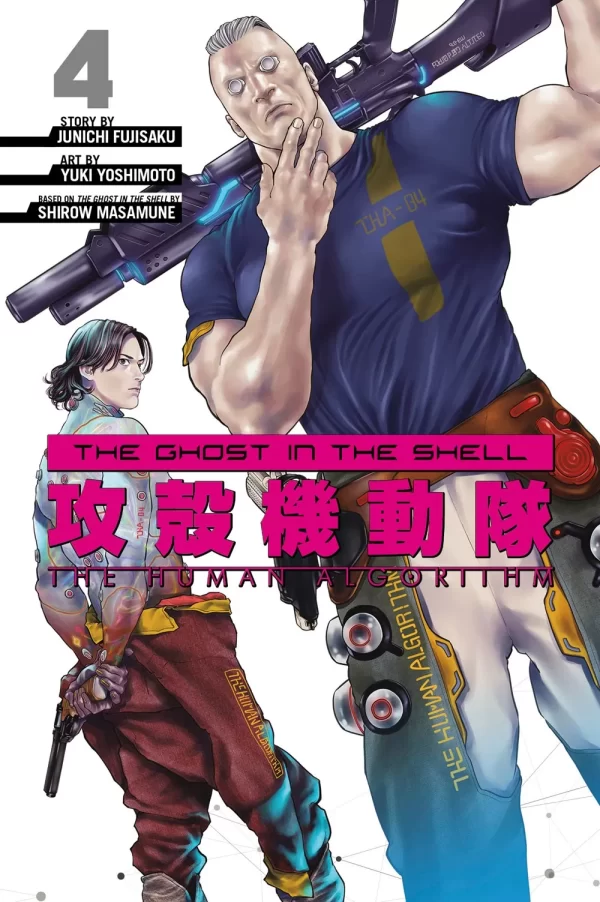 The Ghost in the Shell: The Human Algorithm Vol. 4