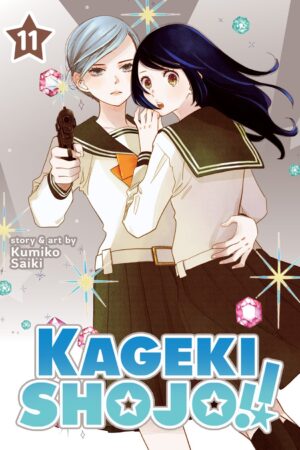 Kageki Shojo!! Vol. 11