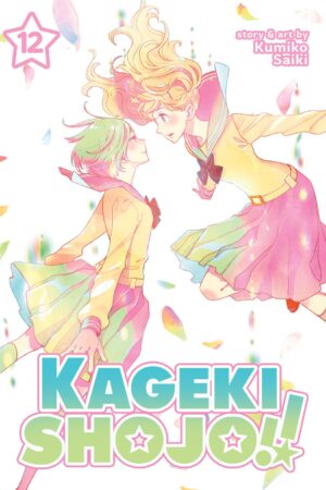 Kageki Shojo!! Vol. 12