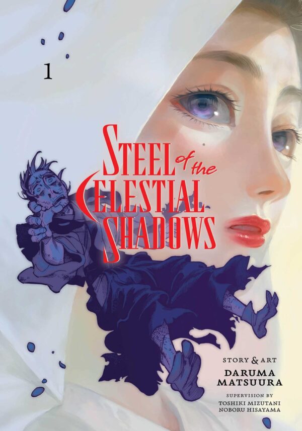 Steel of the Celestial Shadows Vol. 1