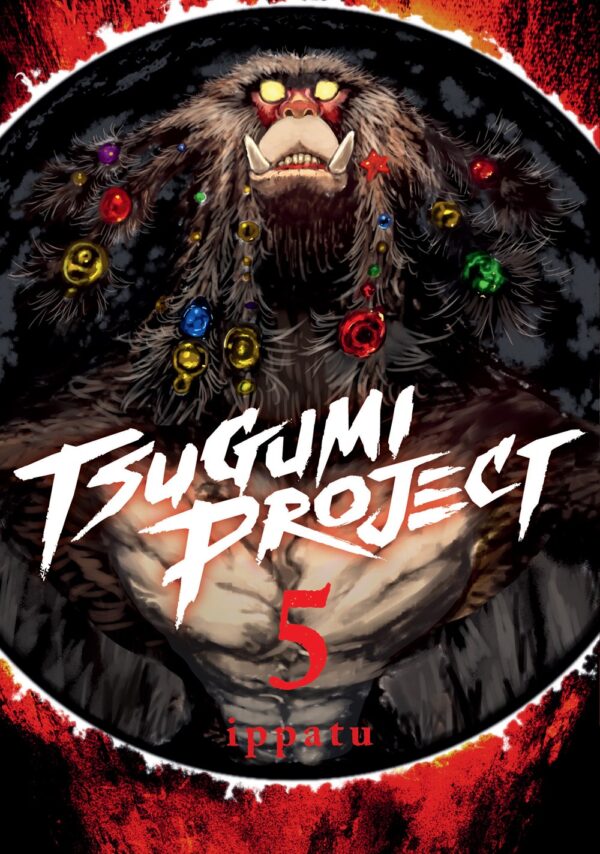 Tsugumi Project Vol. 5