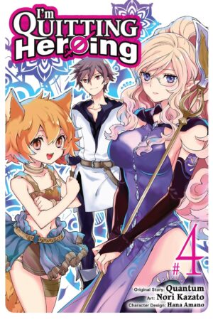 Leo has officially joined the Demon Queen’s army to foster peace between humanity and demons. But now he has a new challenge on his plate—clearing the underground dungeon inside the Demon Queen’s castle, which is chock-full of steamy tricks and traps! And on top of that, the Demon Heart series returns to life…?!