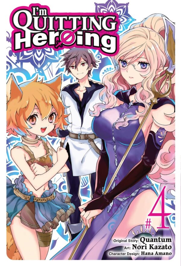 Leo has officially joined the Demon Queen’s army to foster peace between humanity and demons. But now he has a new challenge on his plate—clearing the underground dungeon inside the Demon Queen’s castle, which is chock-full of steamy tricks and traps! And on top of that, the Demon Heart series returns to life…?!