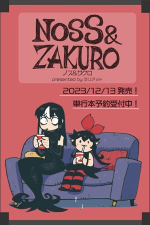 Noss and Zakuro Vol. 1