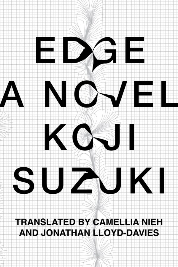 Edge (paperback)